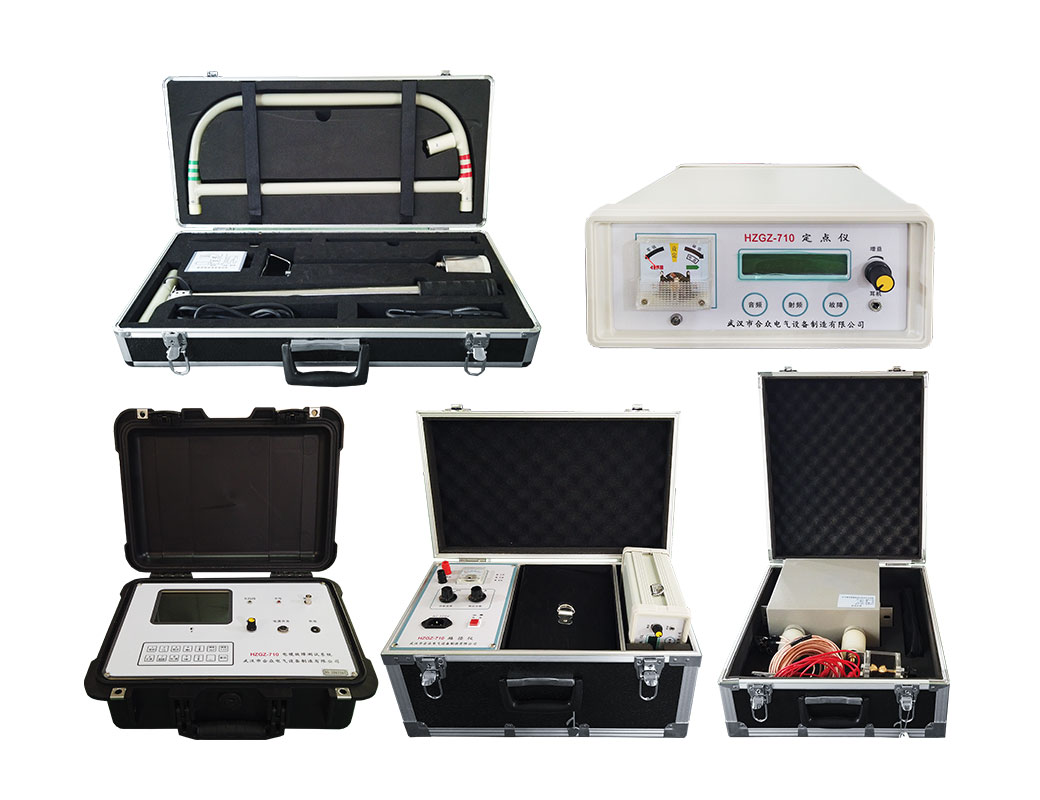 電纜故障測試系統 CYGZ-710 