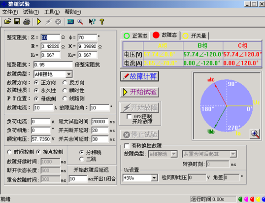 微機繼電保護測試儀 微機繼電保護測試儀
