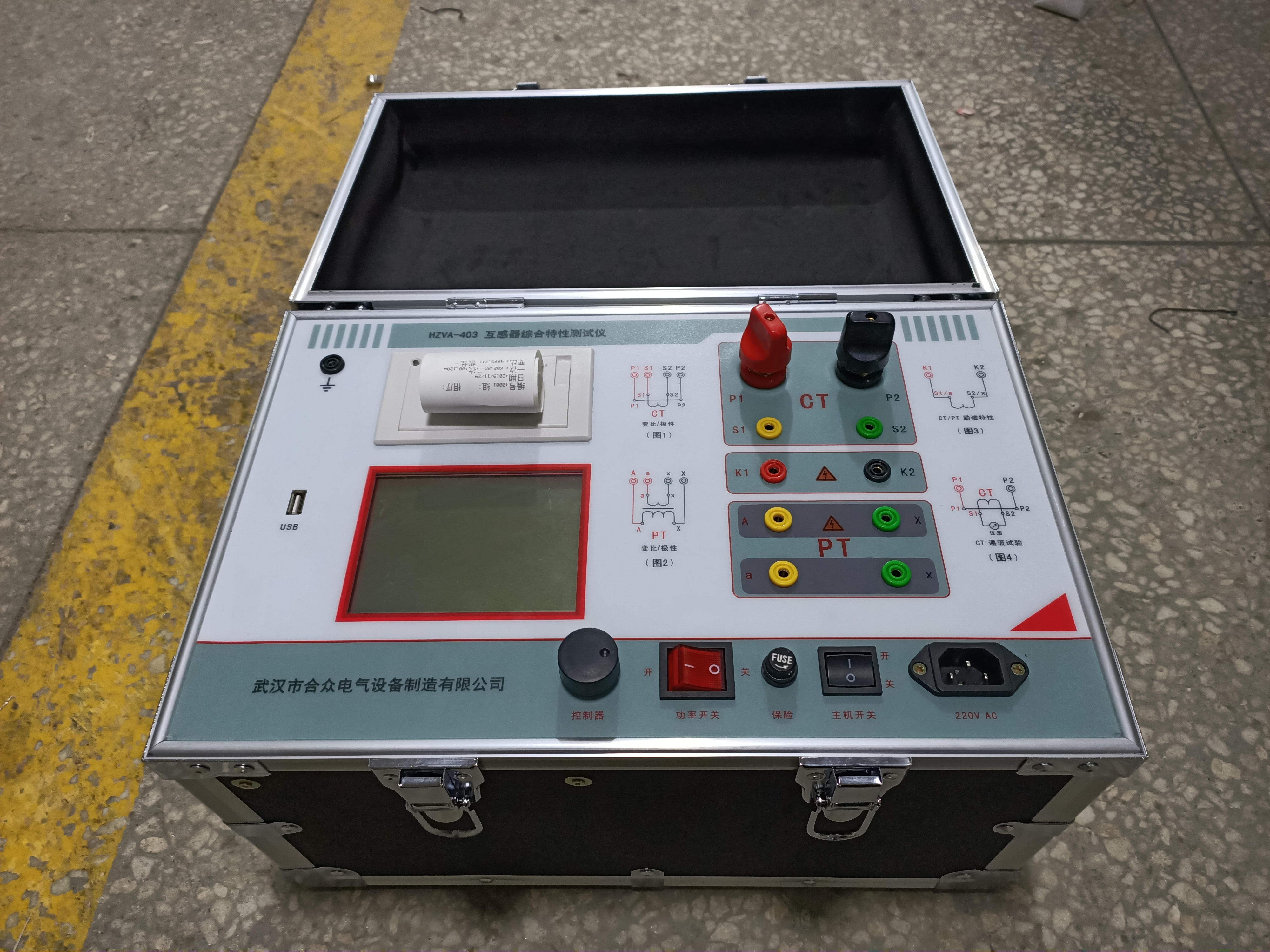 馳宇電力互感器綜合特性測試儀的U盤轉(zhuǎn)存