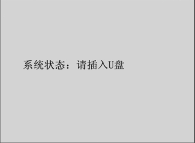 互感器綜合特性測試儀 互感器綜合特性測試儀