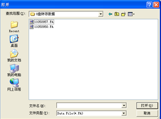 馳宇電力互感器綜合特性測試儀如何導入數據