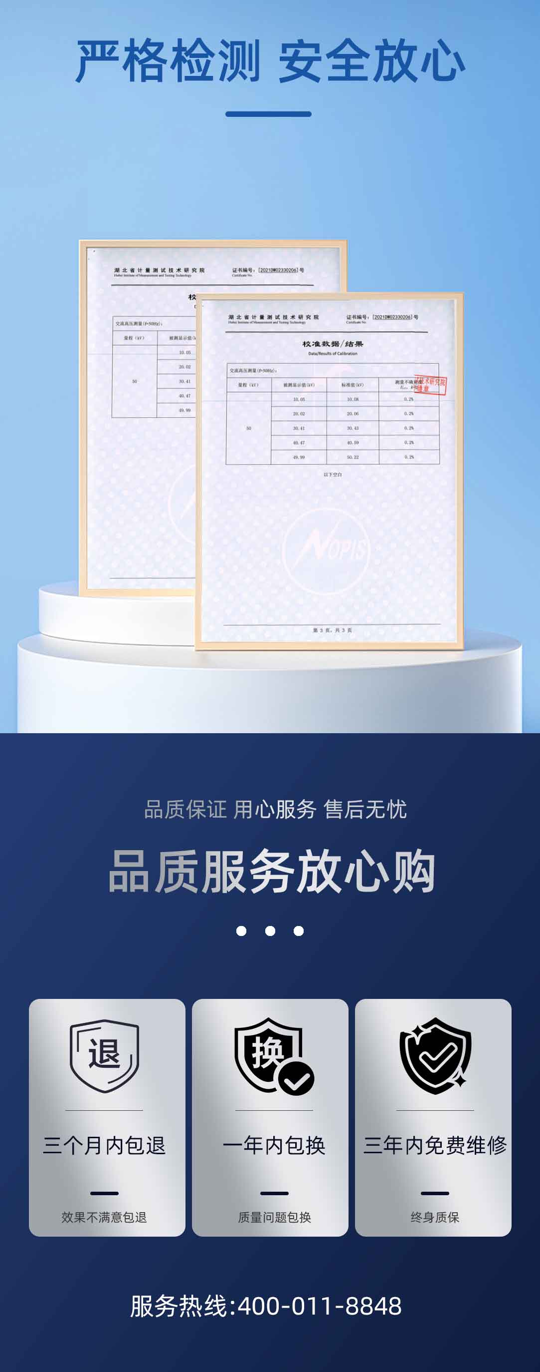 工頻耐壓試驗(yàn)裝置干式