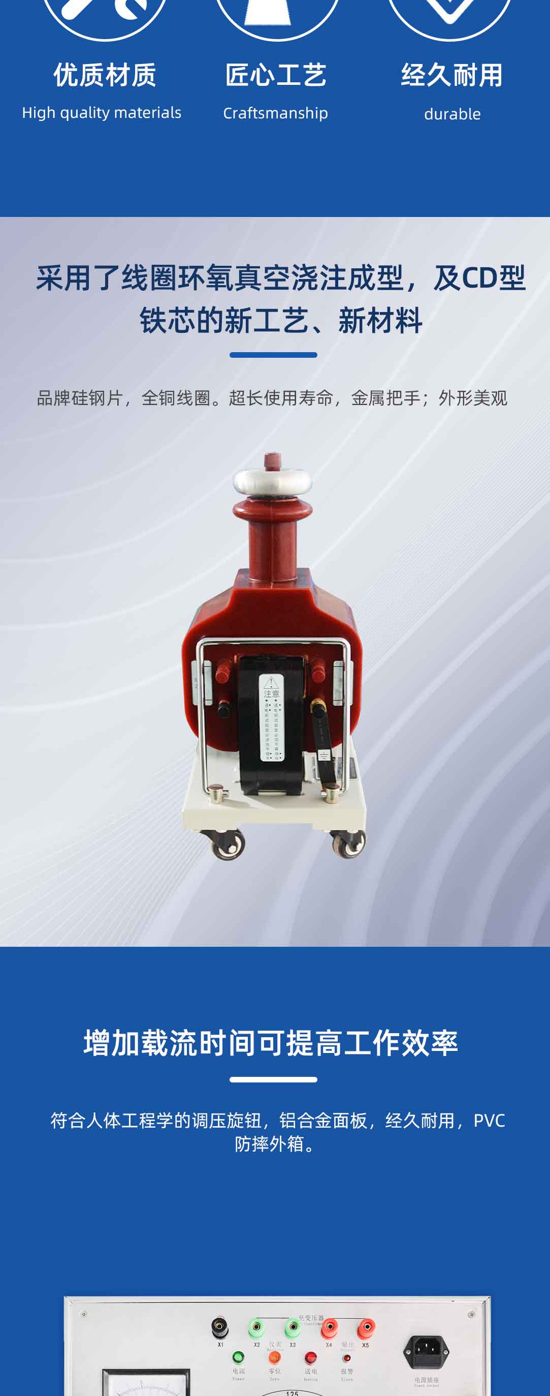 工頻耐壓試驗(yàn)裝置干式