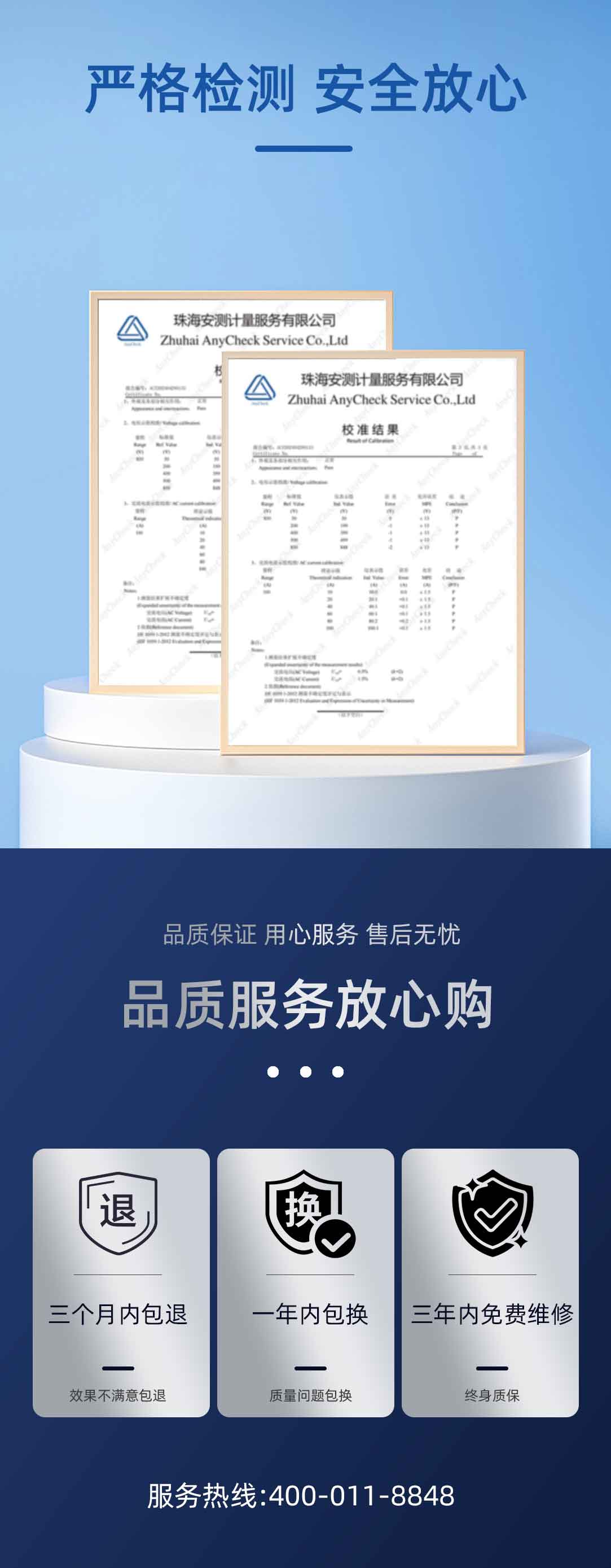 變壓器綜合測試儀