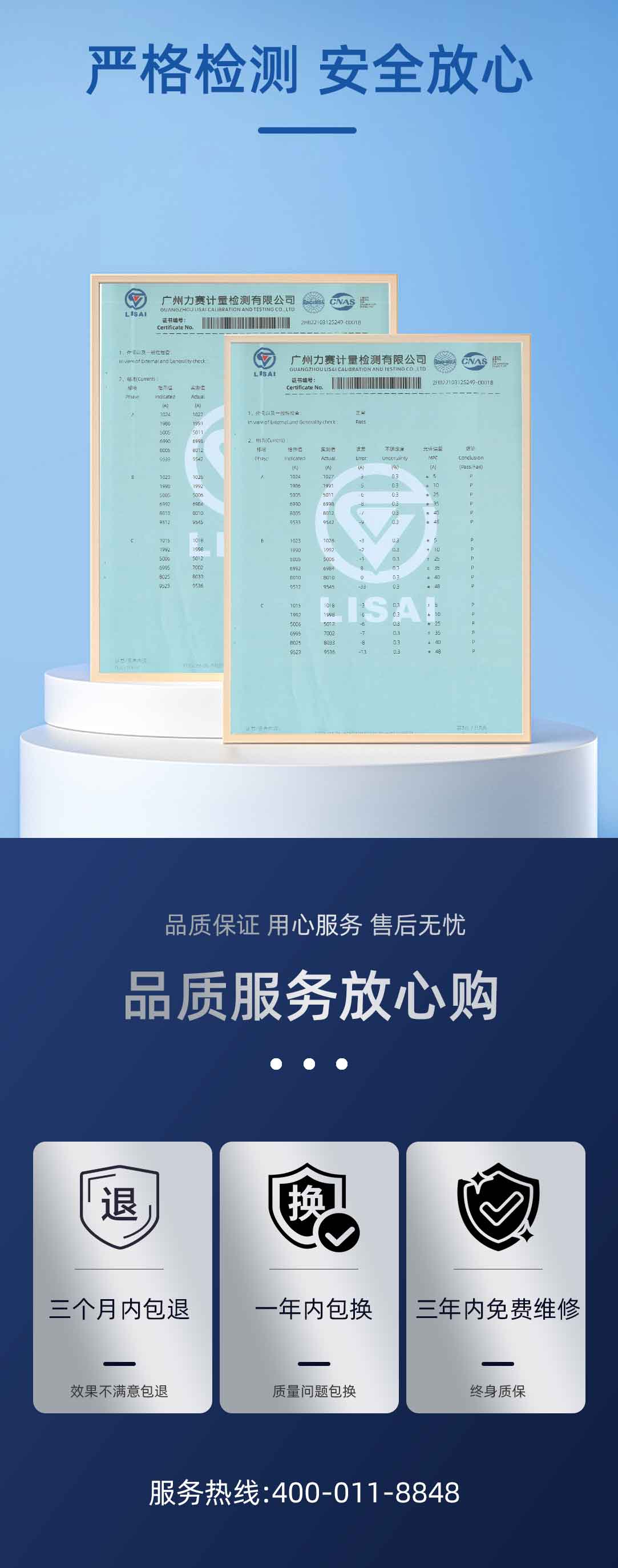 大電流發(fā)生器