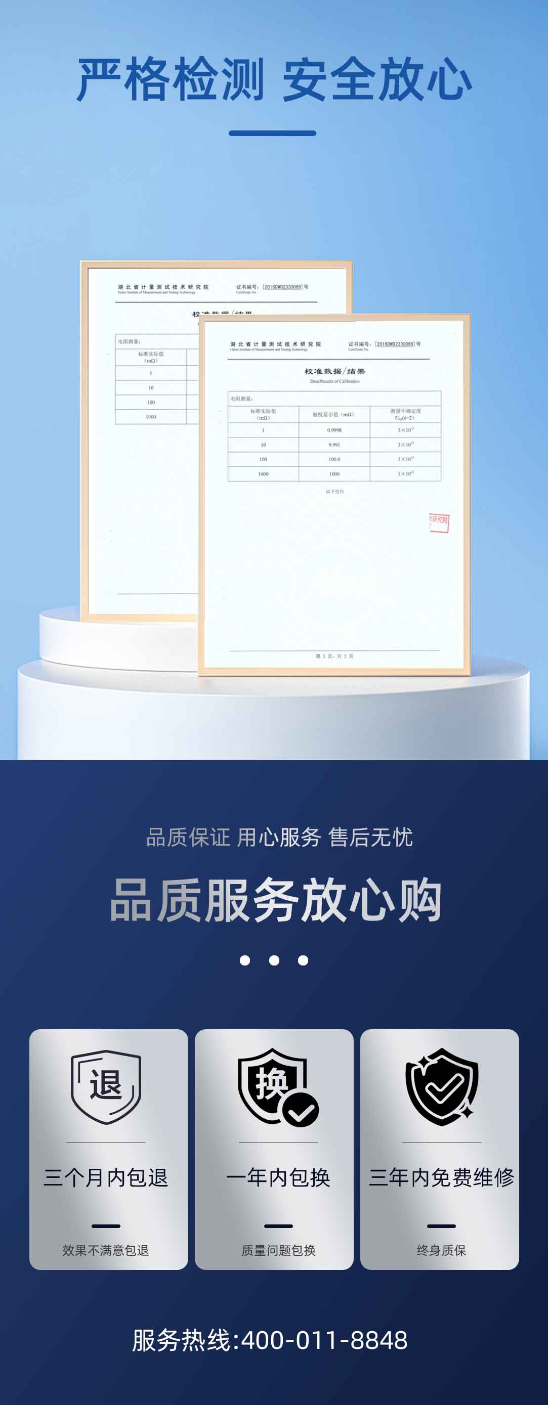 變壓器直流電阻測試儀