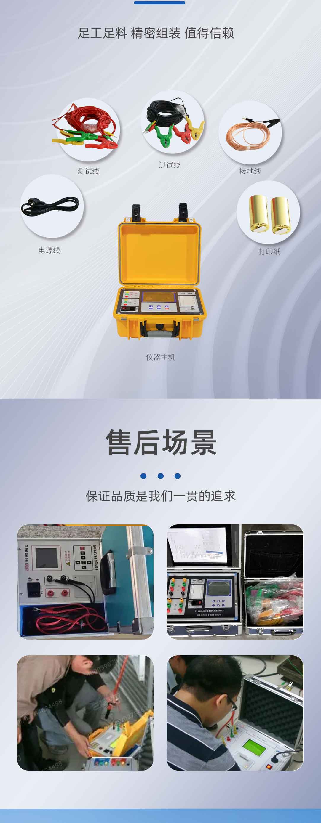 變壓器變比組別測試儀