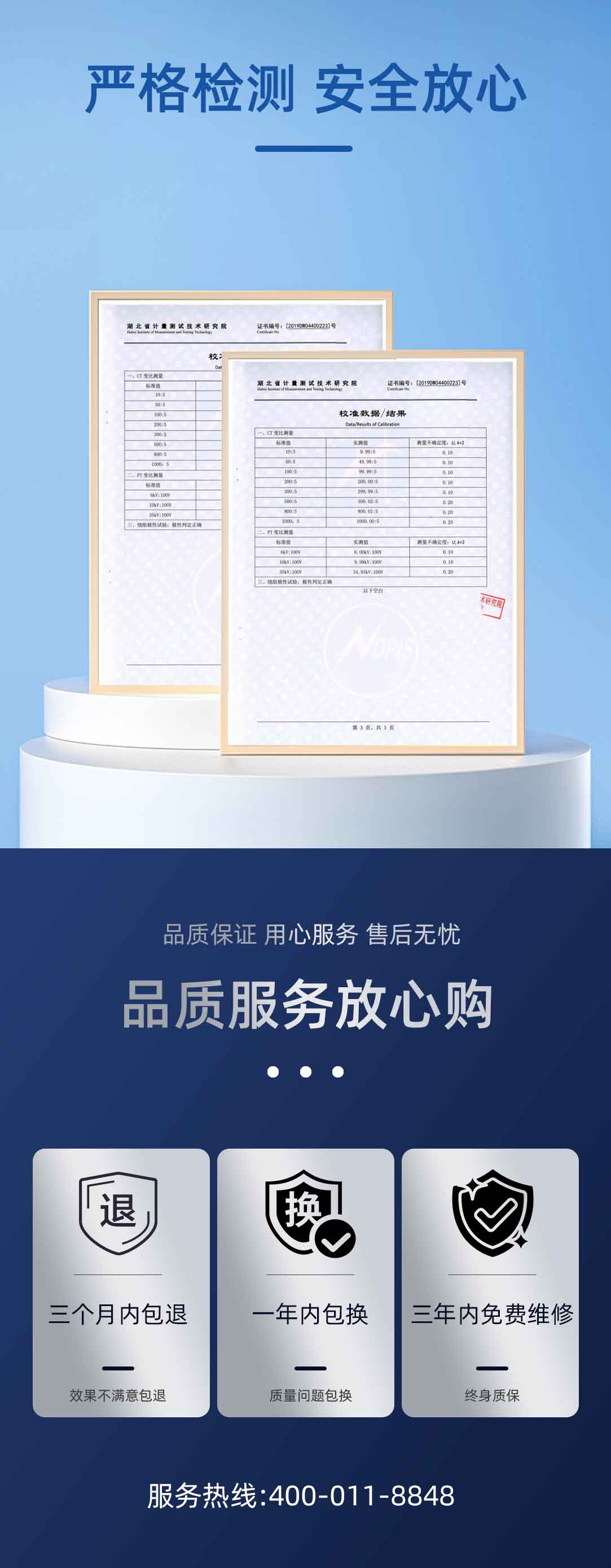 互感器綜合特性測試儀