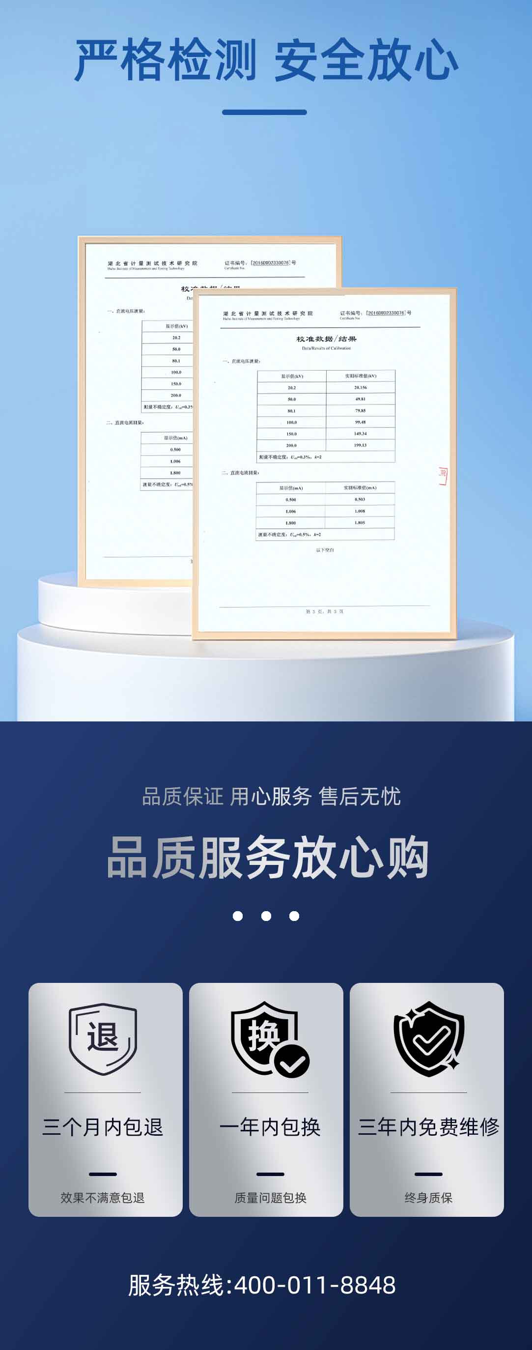 直流高壓發生器