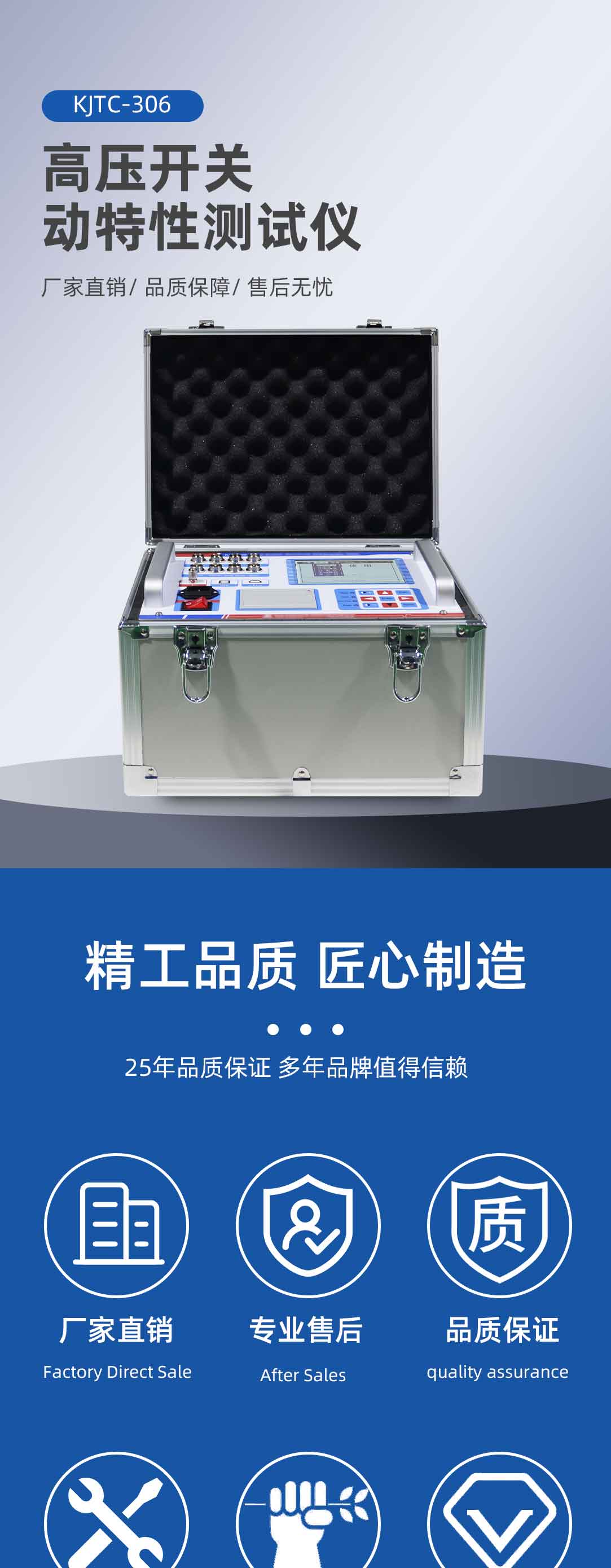 高壓開關動特性測試儀 高壓開關動特性測試儀