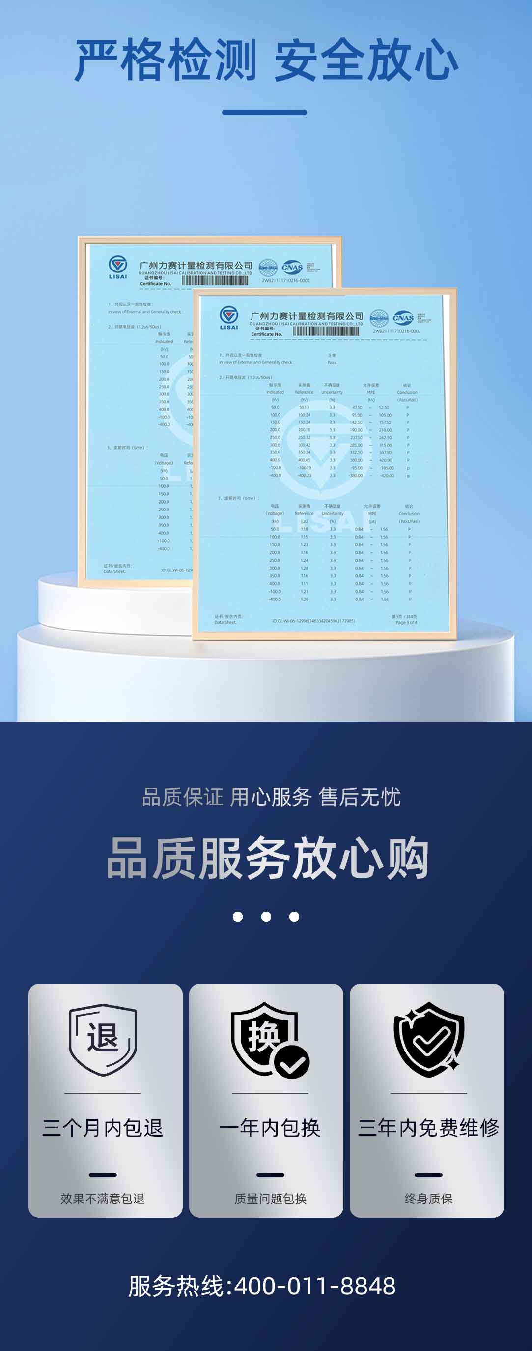 沖擊電壓發(fā)生器