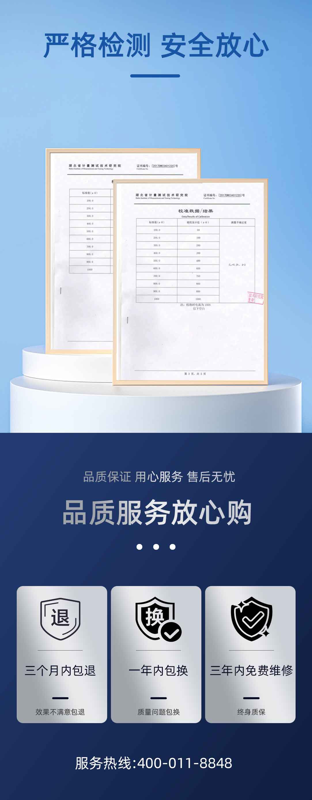 回路電阻測試儀