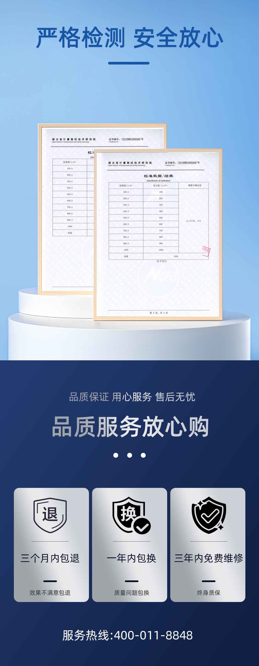 回路電阻測試儀