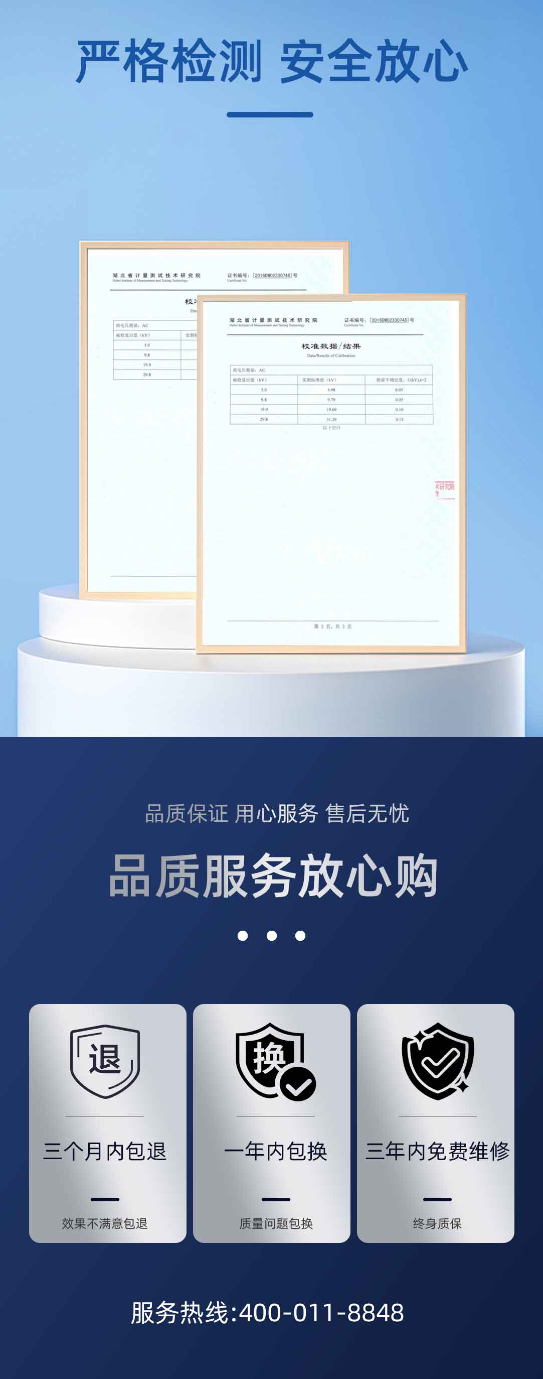 全自動絕緣靴(手套)耐壓試驗裝置