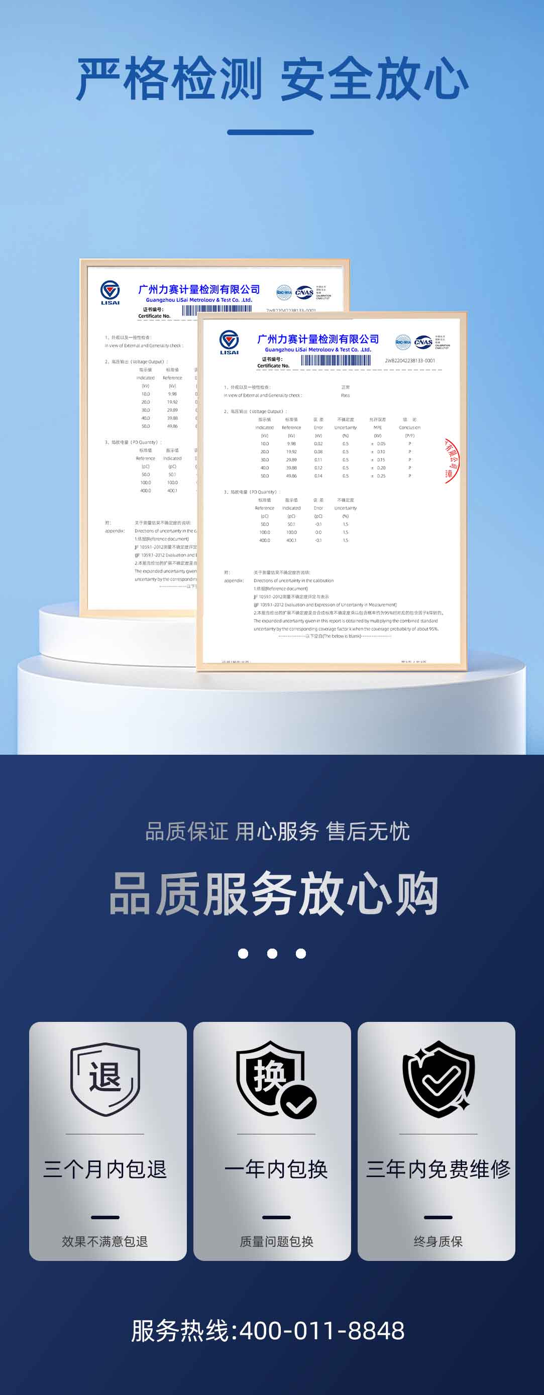 手持式局部放電檢測儀