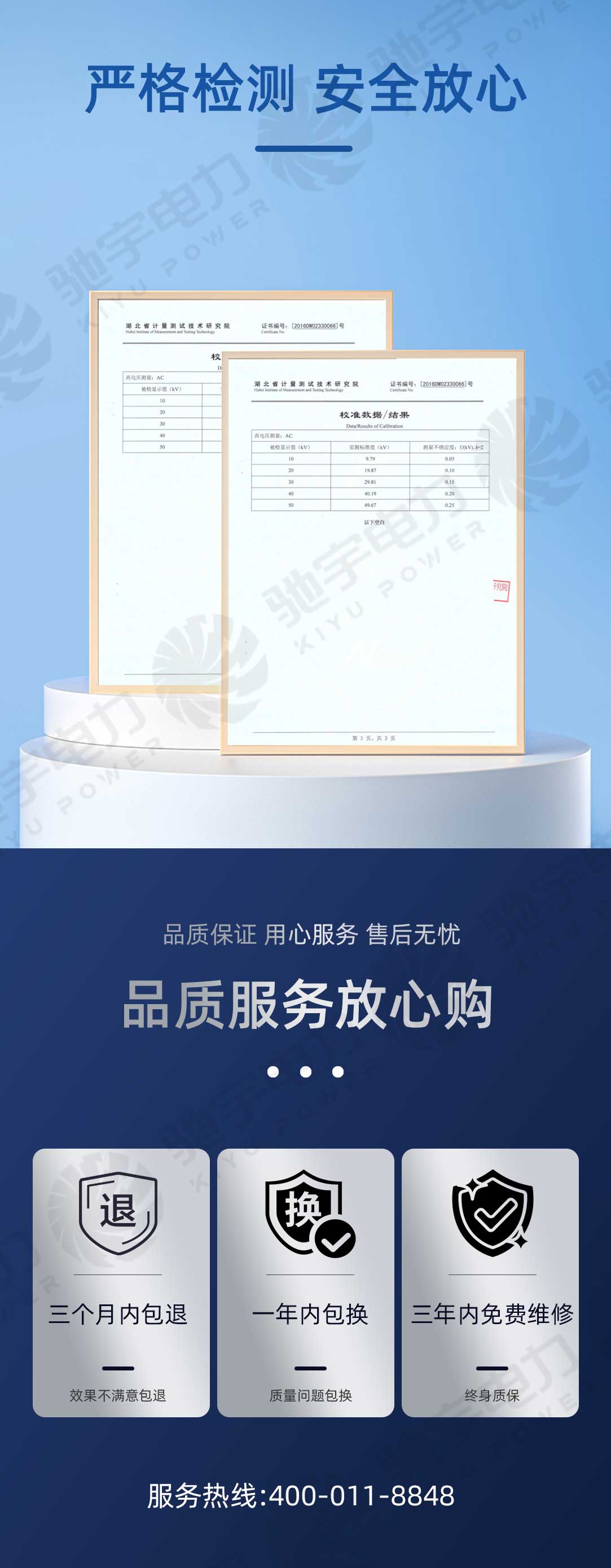 油浸式工頻耐壓試驗(yàn)裝置