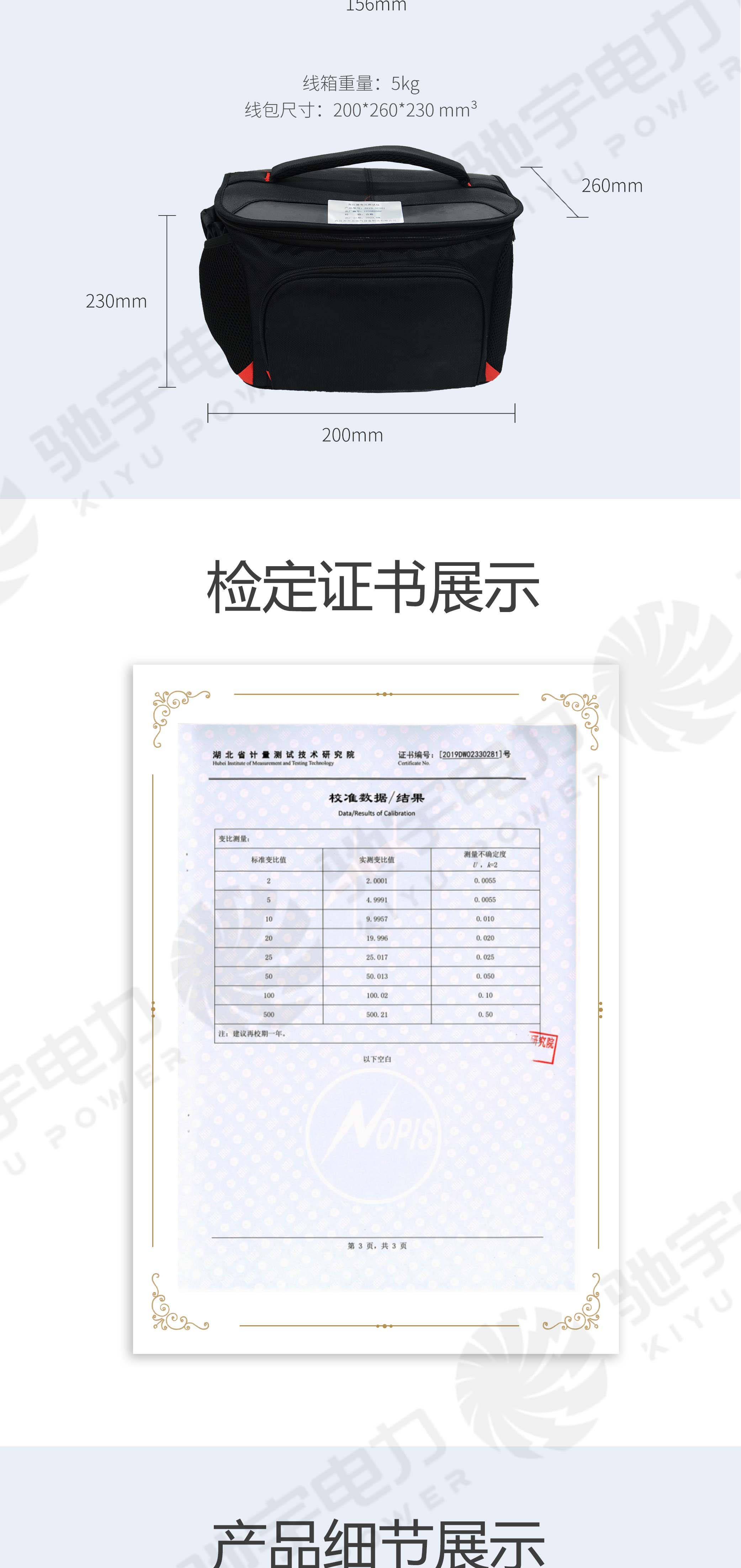 手持式變壓器變比測(cè)試儀