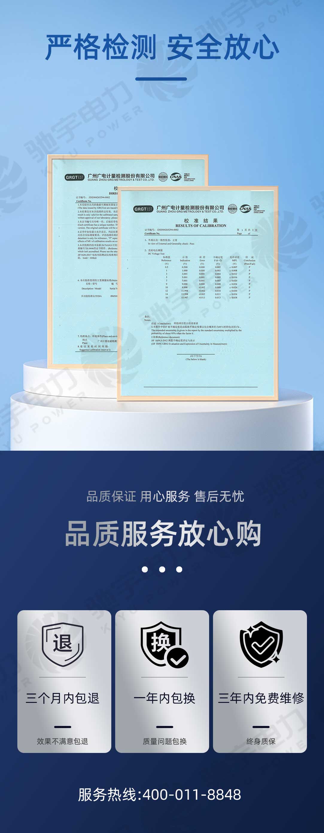 水內(nèi)冷發(fā)電機(jī)絕緣電阻測試儀