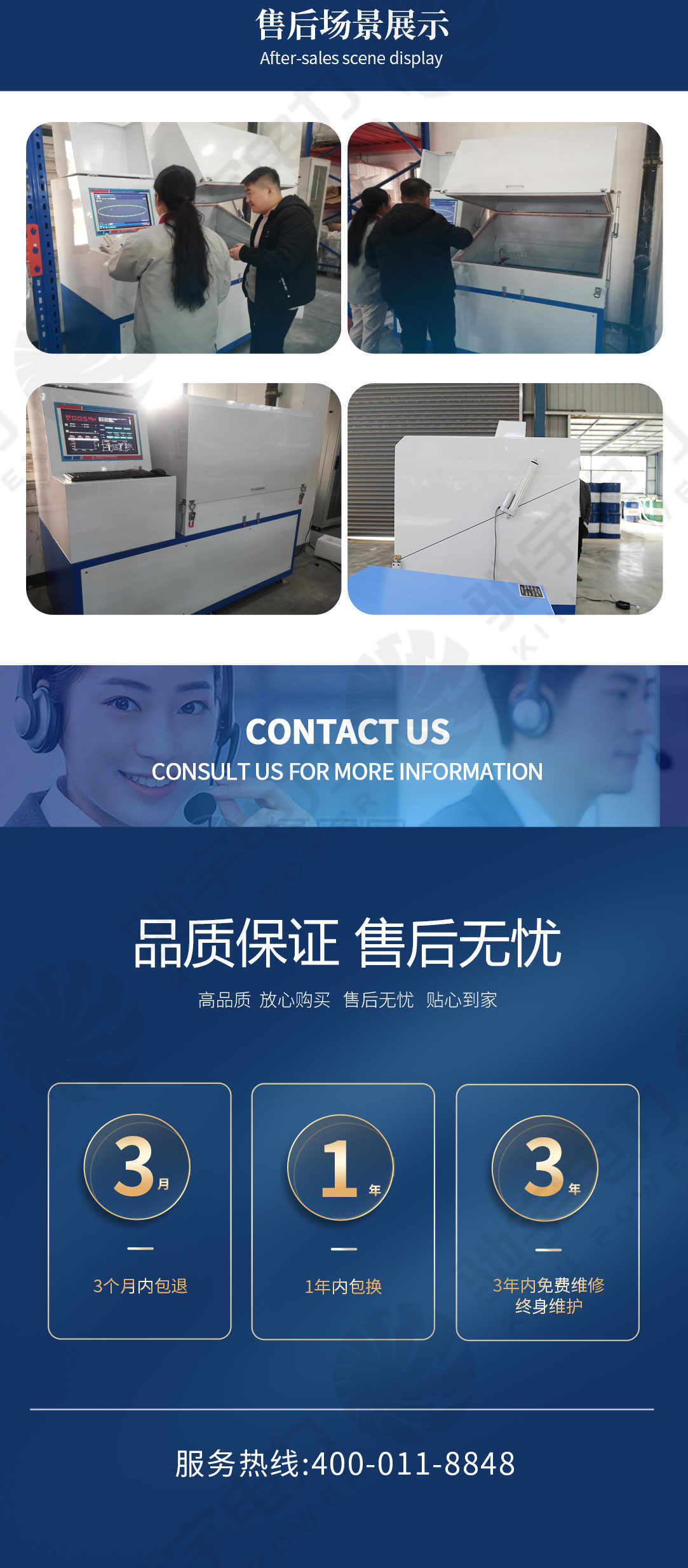 PDIV測試系統